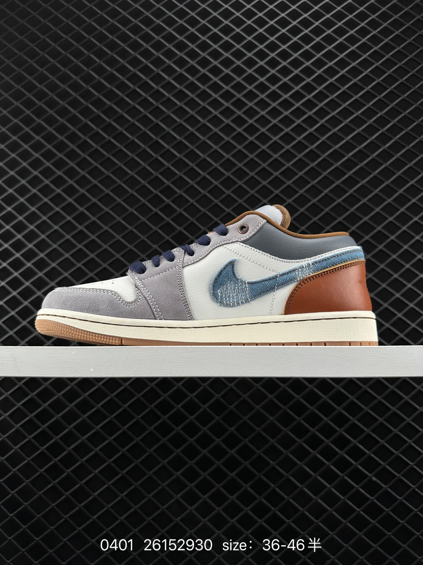 Nike Air Jordan 1 Low SE